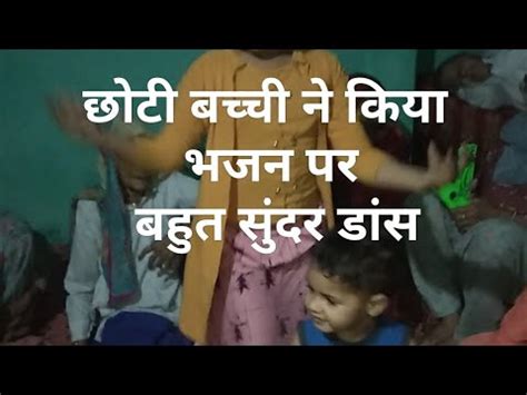 'choti bachi desi' Search .